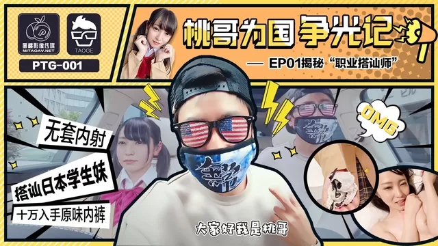 欧美A级特黄毛片-高清完整版