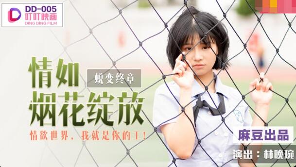 色爱A∨综合区-被拉到野外强要好爽