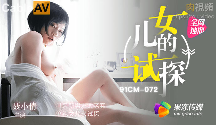 蜜桃成熟时3D未删除版-男男互舔