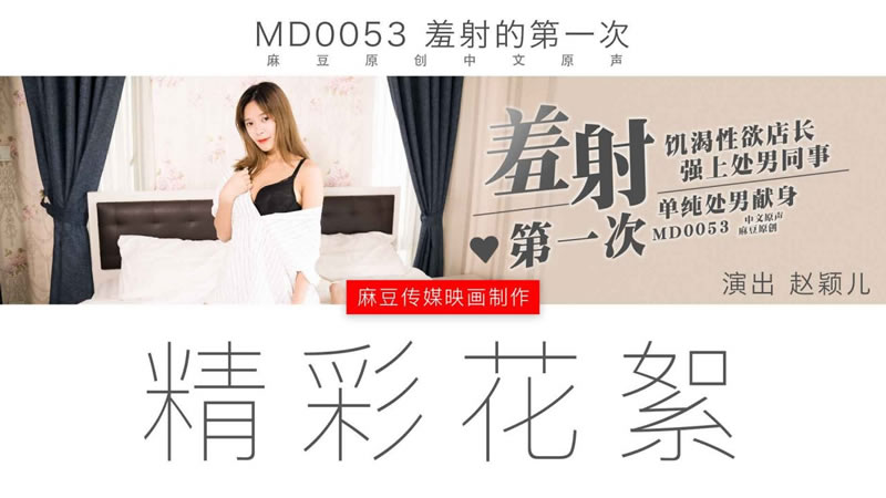 免费b2**站推广-欧美日韩在线精品视频一区二区三区