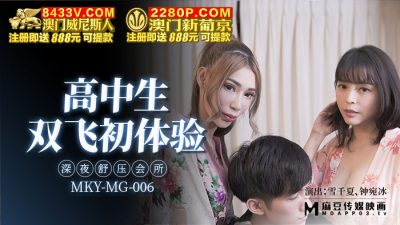 国产欧美日韩综合精品一-1080P高清在线观看