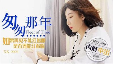 美女被摸胸视频-欧美四虎影院