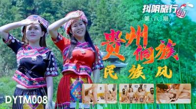 我要吃你的奶小妖精-高清完整版