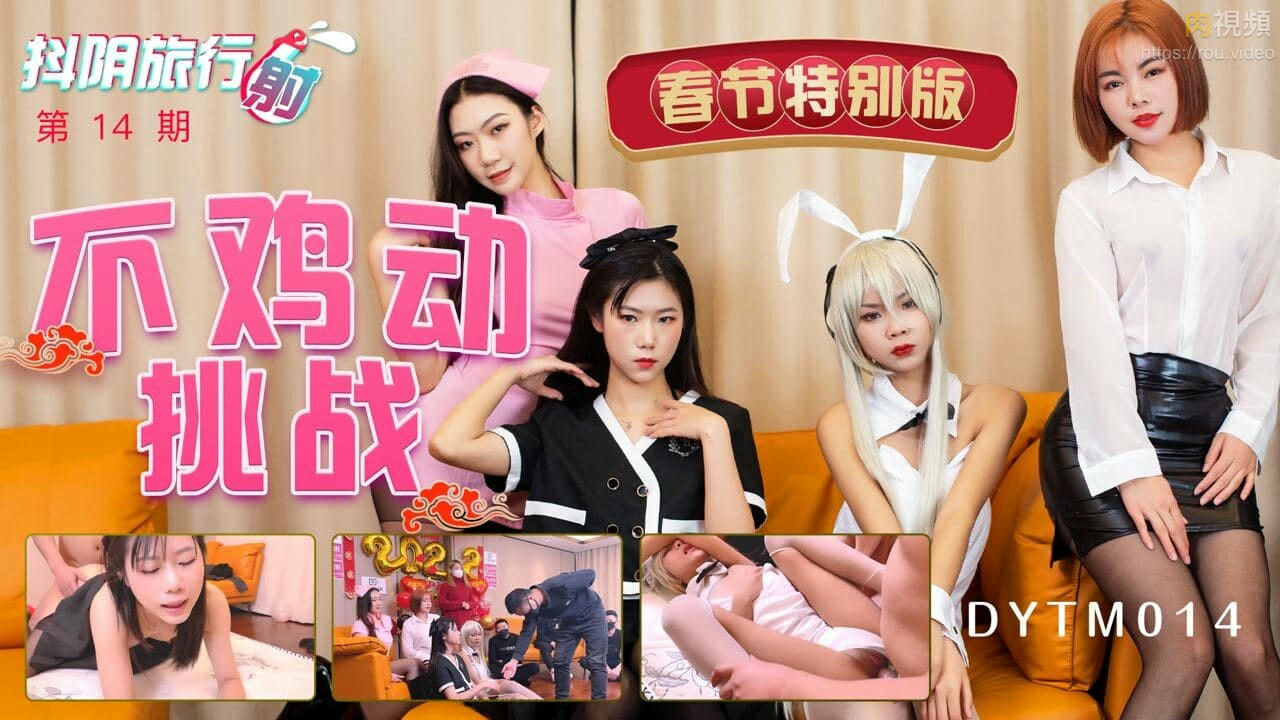 玖玖热综合一区二区三区-国产白丝jk被疯狂输出视频下载