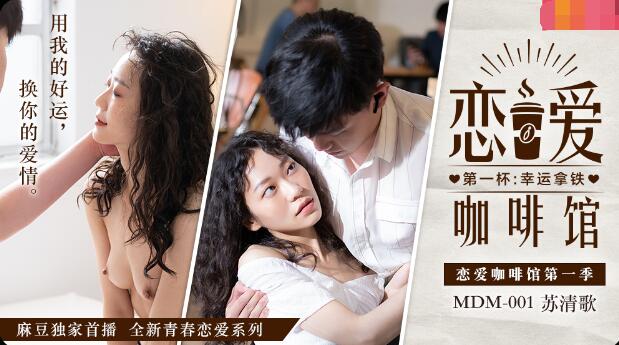日本搞黄视频-蹭着蹭着做了h