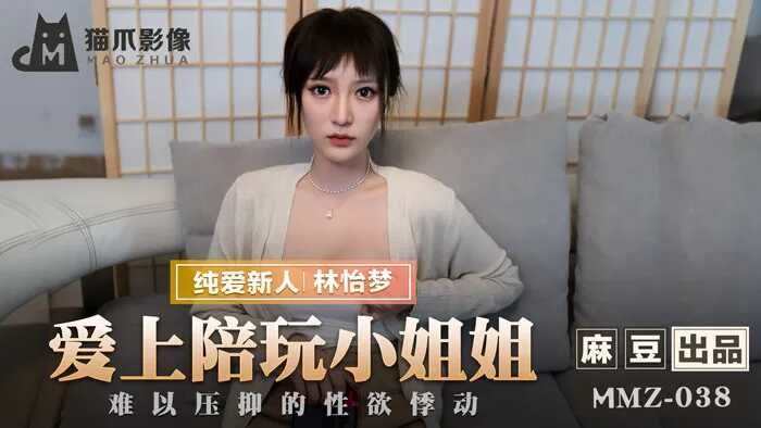 亚洲精品一区二区三区2023年最新-男人捅女人下面的视频
