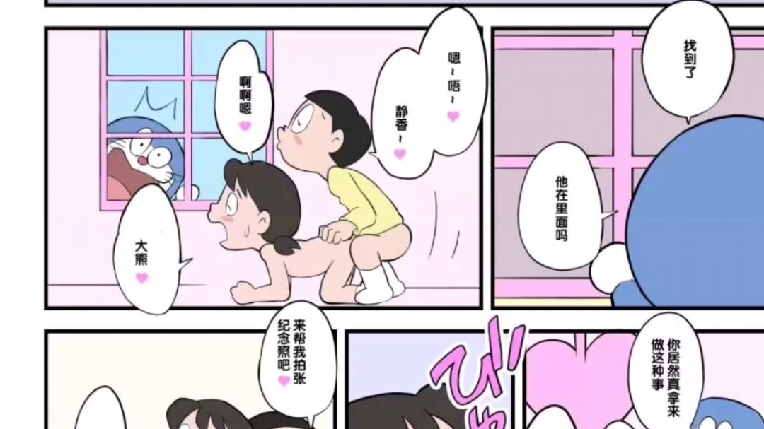 欧美日韩高清一区二区三区电影-海角hj2a8