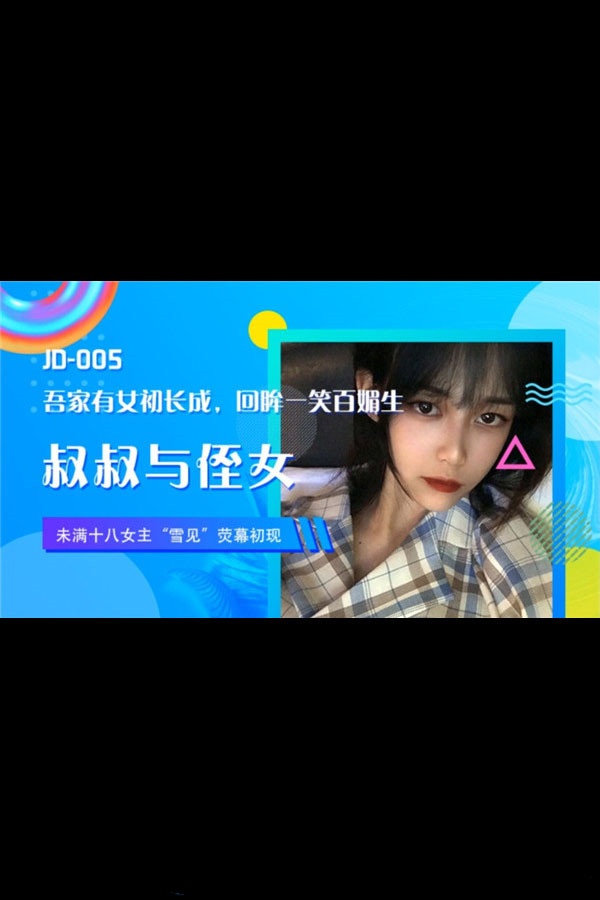 一区二区三级-激情的女人