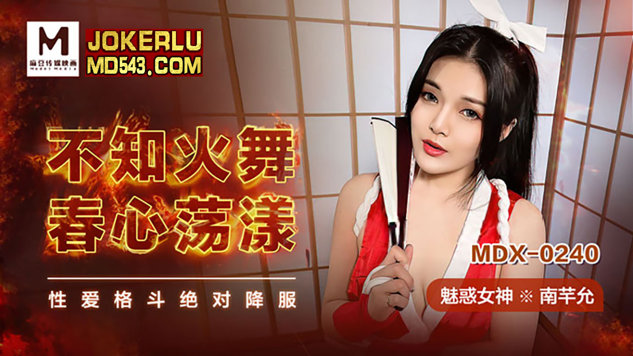 疯狂撞击白丝麻麻-国产伦精品一品二品三品