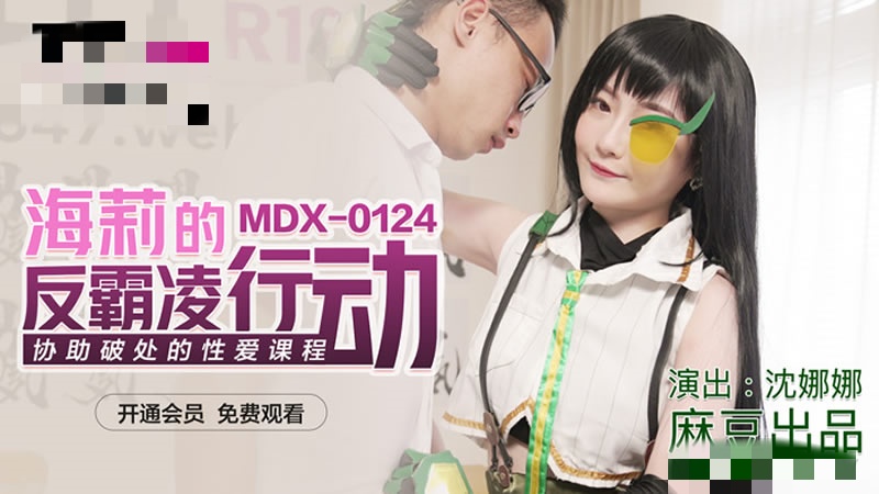 超污app-国产精品伦理一二三区伦理