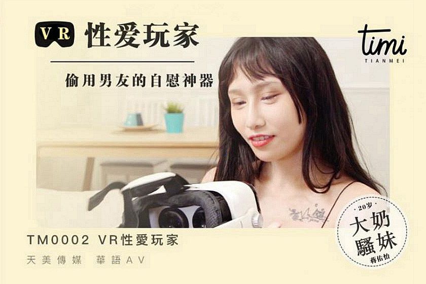 少年啊bgm全文免费-男女一级毛片