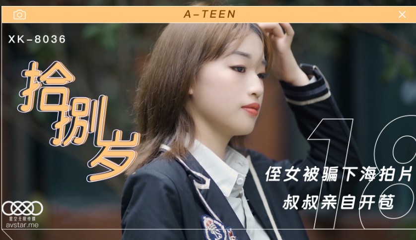 乱系小说-乐播传媒在线完整免费