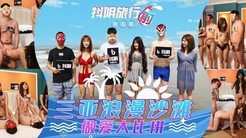 好猛好爽好湿别停～高H漫画视频-香草视频在线观看高清版