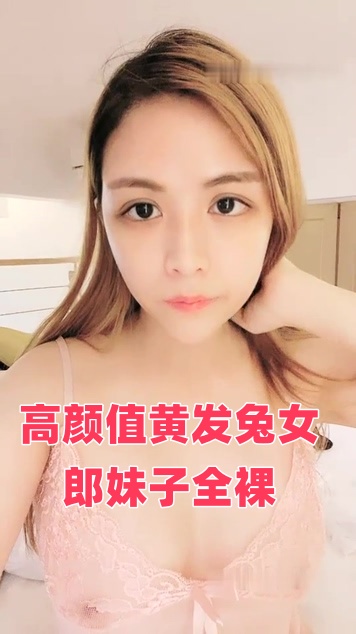 女女女女女女女hd播放下载-九九在线观看精品视频6