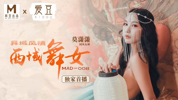 添下面小说-久久天天躁夜夜躁狠狠85麻豆