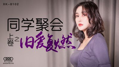 警花被歹徒糟蹋到高潮-天堂在线精品