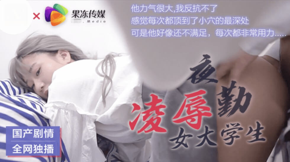 亚洲国产美女精品久久久久∴-啊好痛再快点别h停学长