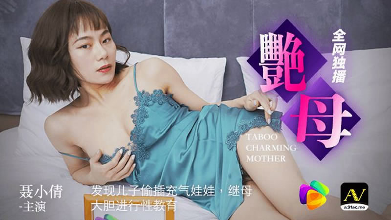 全部免费的涩漫画-女宿舍呻吟啪啪嗯啊小说