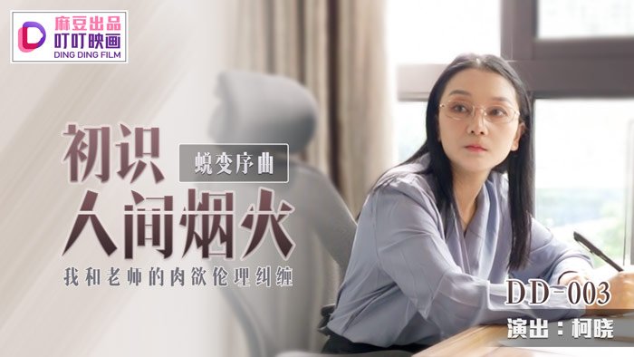 乱欲视频-欧美xxxx喷潮