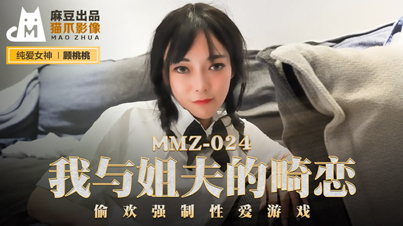 91女神的呻吟细腰翘臀美女-怡红院最新网址