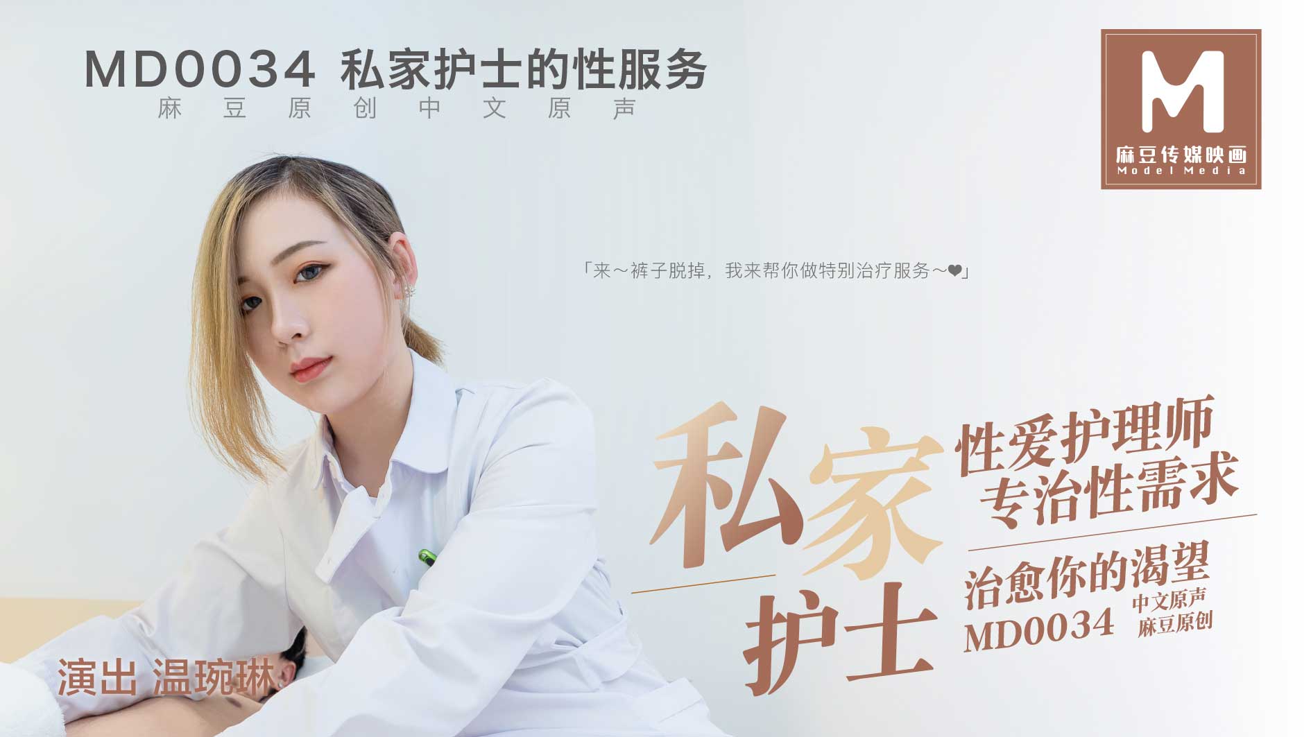 少妇性饥渴BBBBB搡BBB-国产性感美女在线观看