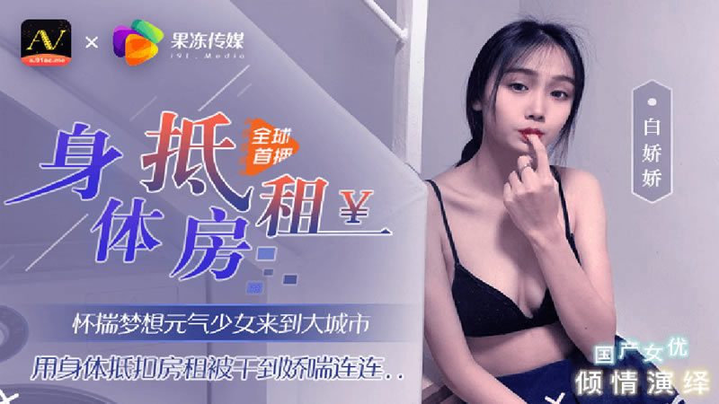 摸进女同桌的小内裤狂摸里-诱人的妺妺伦理HD中字