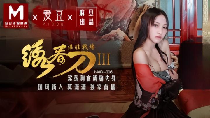 强行扒开双腿猛烈进入在视频-国产精品一区二区亚洲
